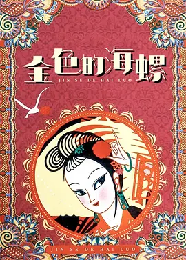 捷克男男gay做爰大尺度